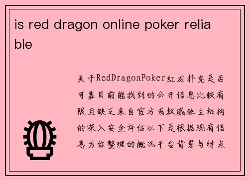 is red dragon online poker reliable